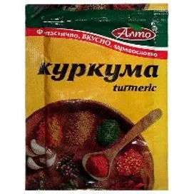 Алто Куркума 0,010