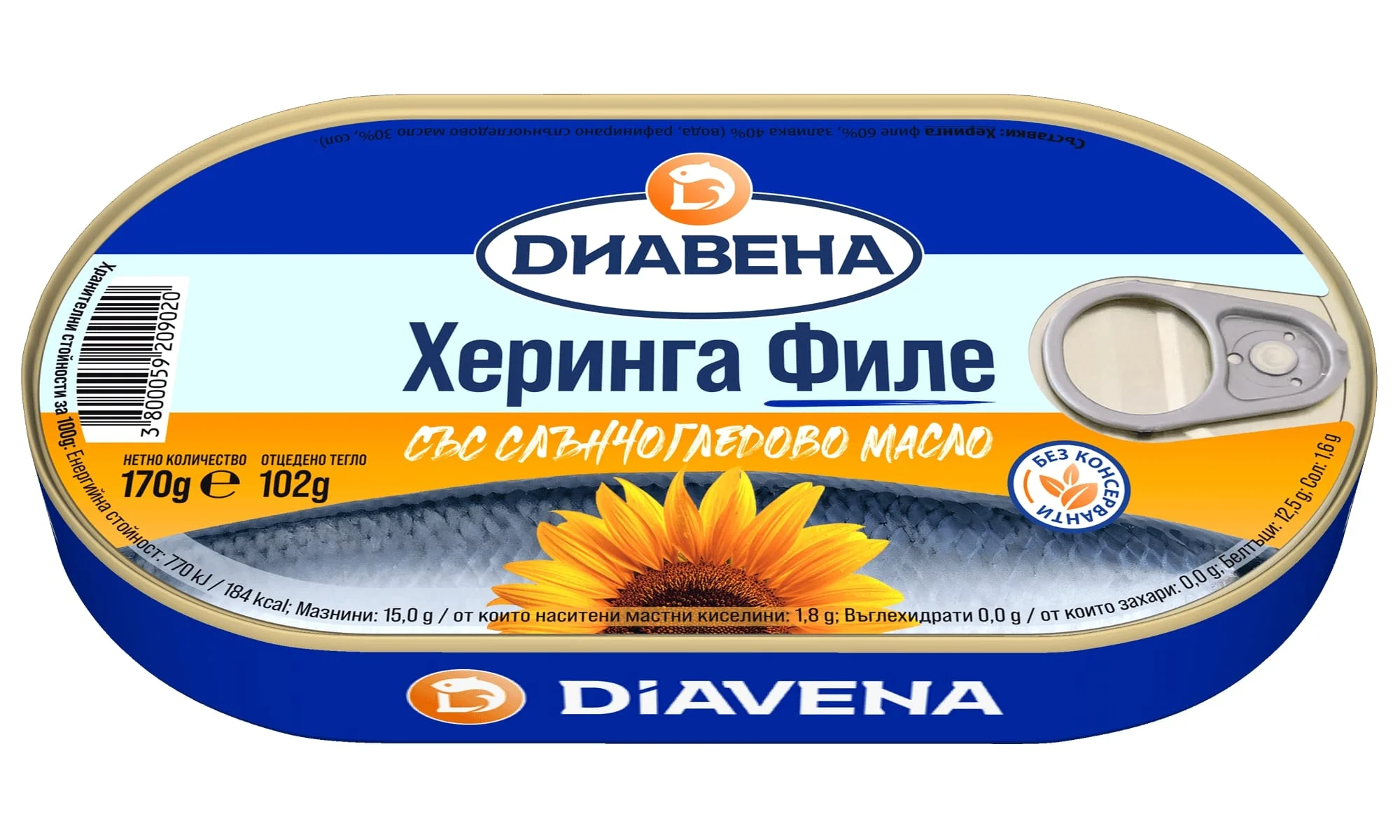 Херинга филе в слънчогледово масло 0,170 Диавена