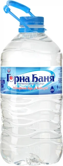 Горна баня минерална вода 3,1 л.