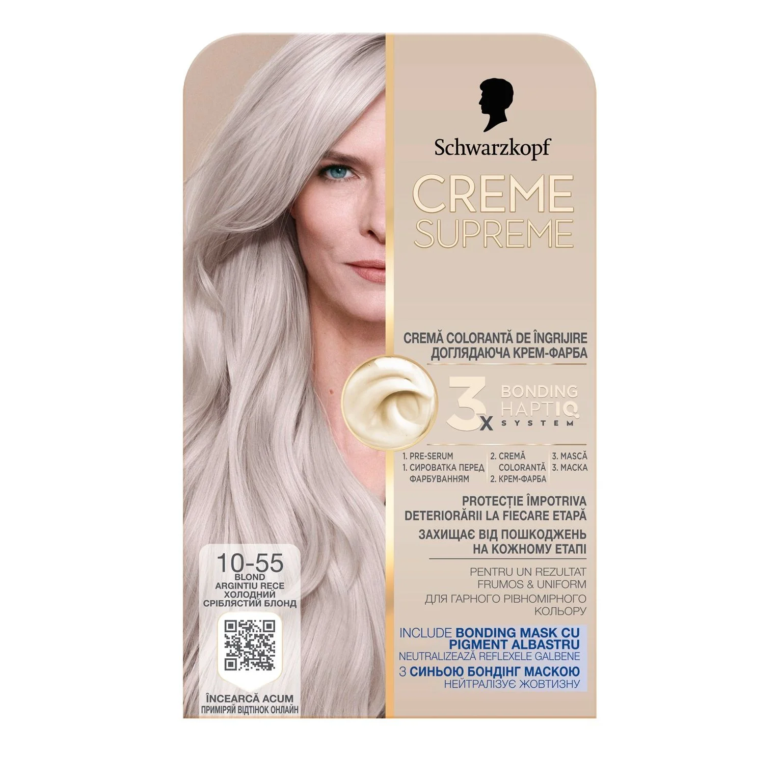 Боя за коса Schwarzkopf CS 10-55