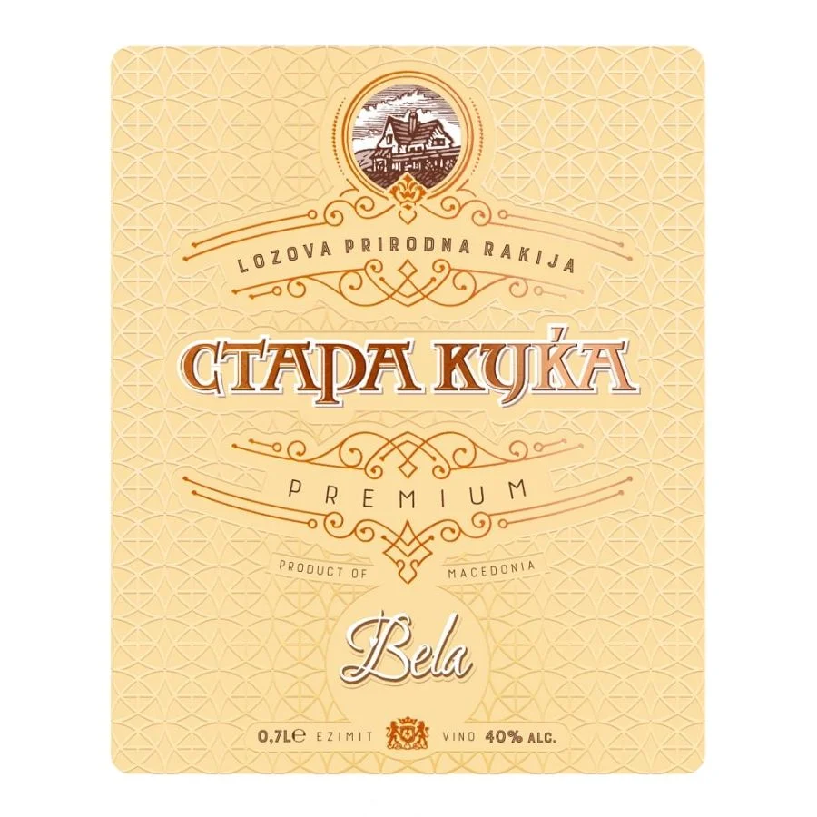 Ракия лозова природна Стара Кукя Бела 0.700