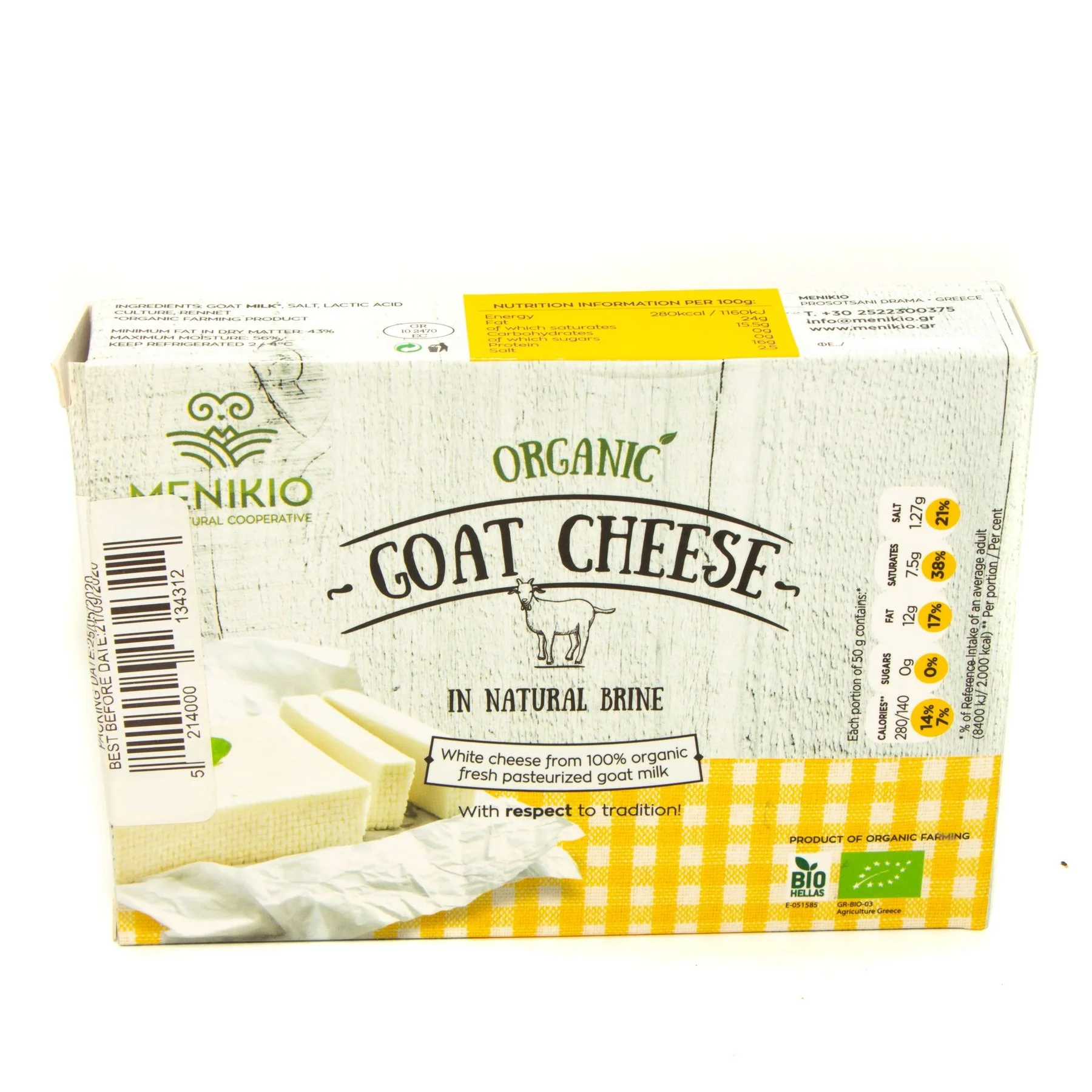 БИО Сирене Organic Козе 0,200