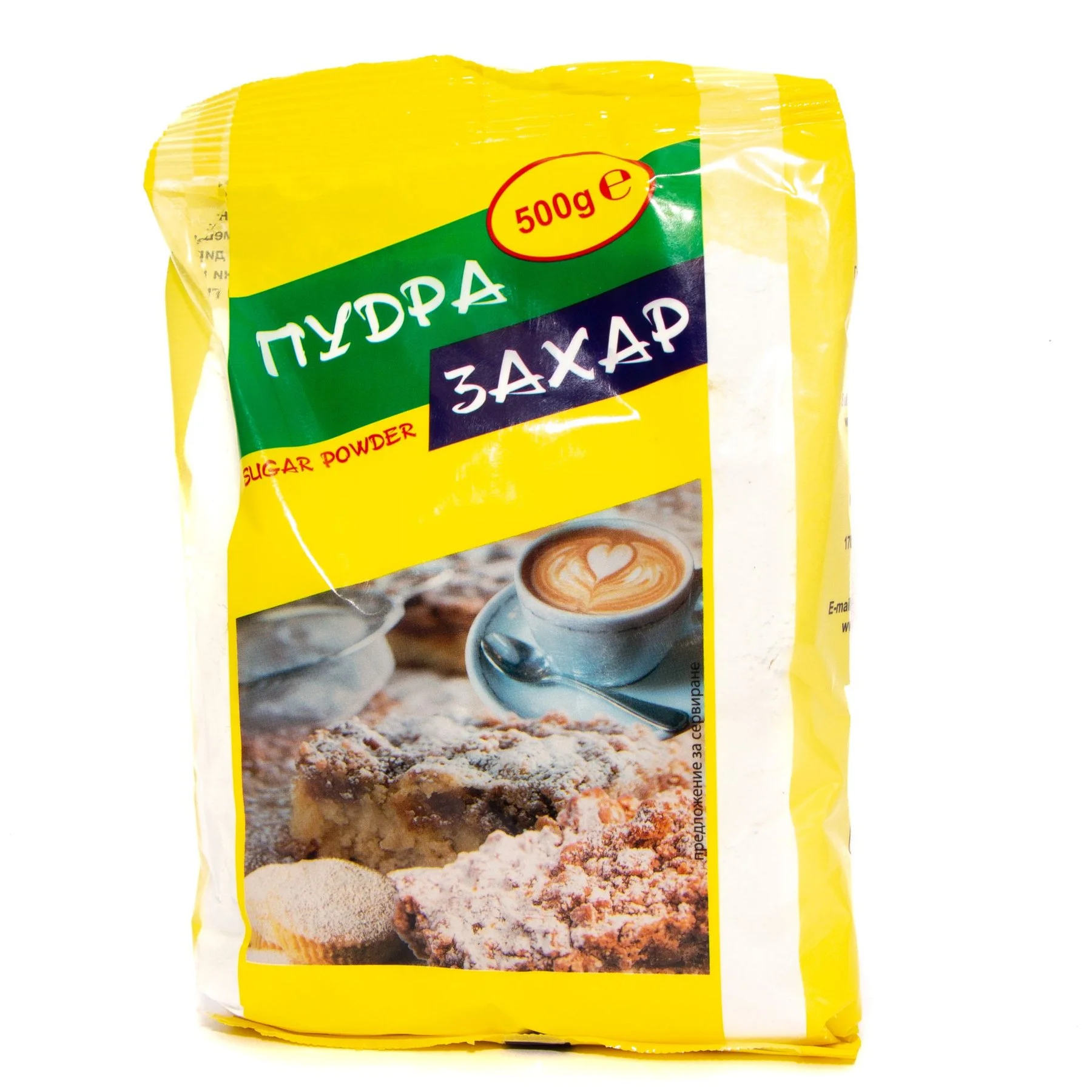 Пудра Захар 0,500