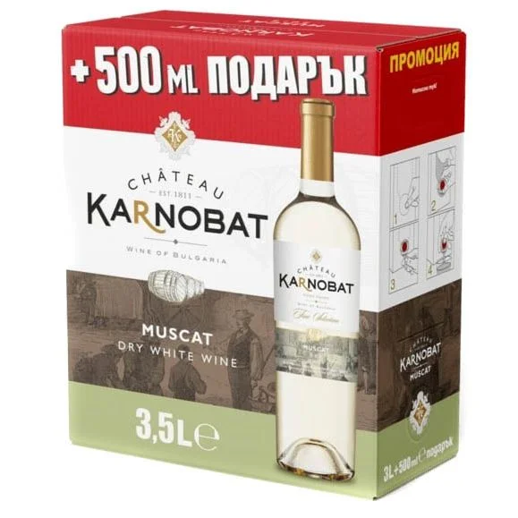 Бяло вино Шато Карнобат Мускат 3 л. кутия