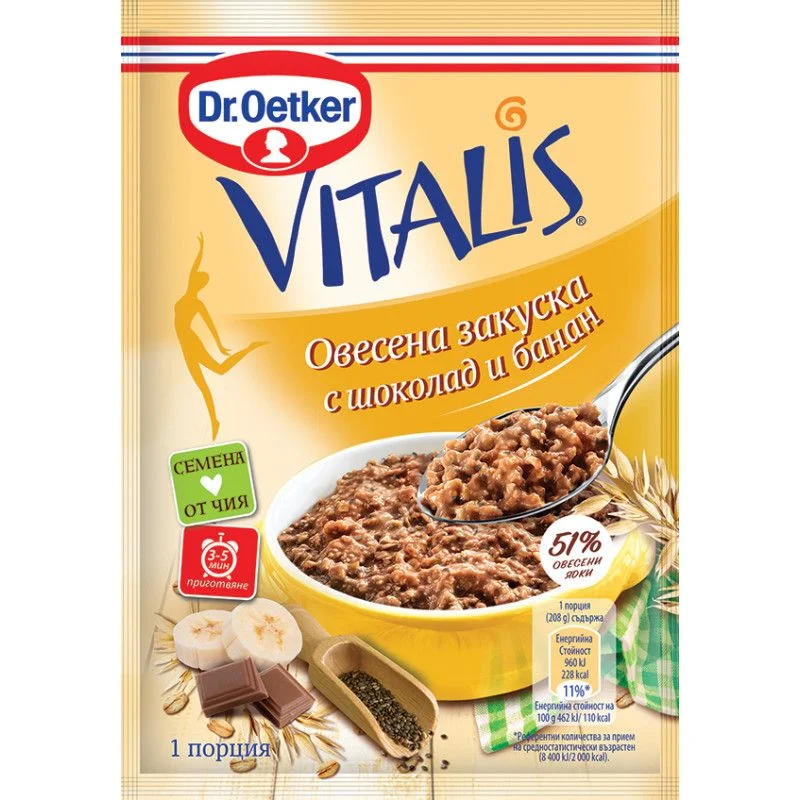 Д-р Йоткер Овесена закуска с шоколад и банани 0,058 Vitalis