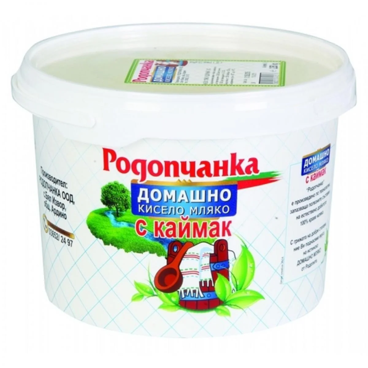 Кисело мляко Родопчанка 2,250