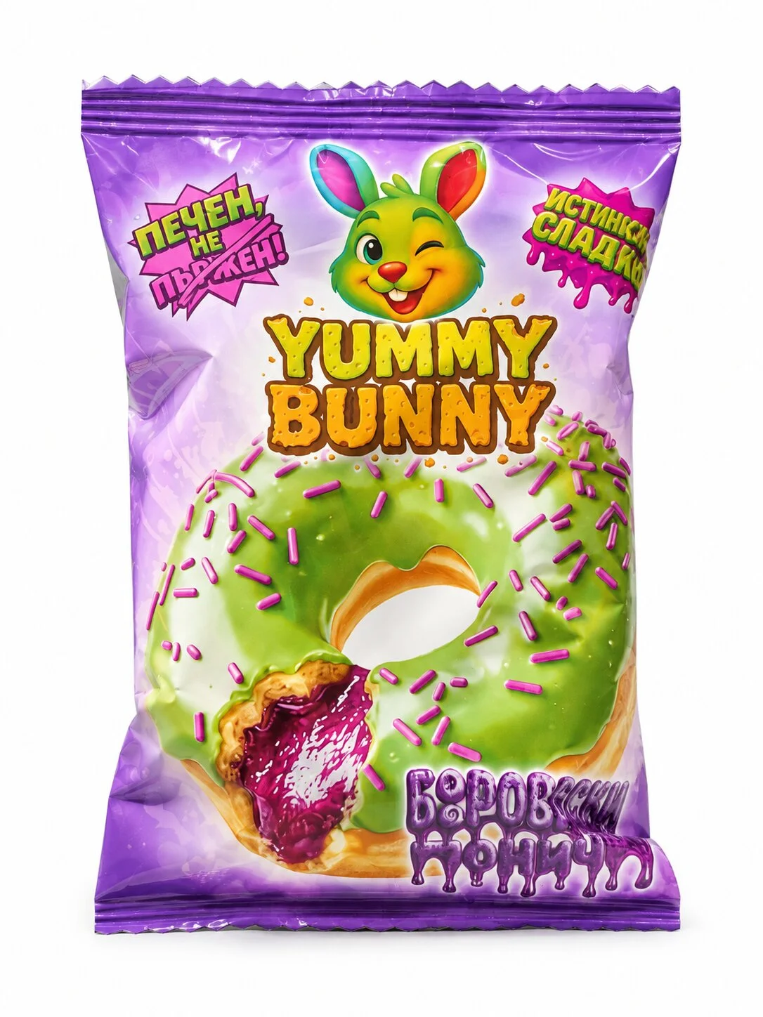 Донът с пълнеж боровинка 0.060 Yummy Bunny