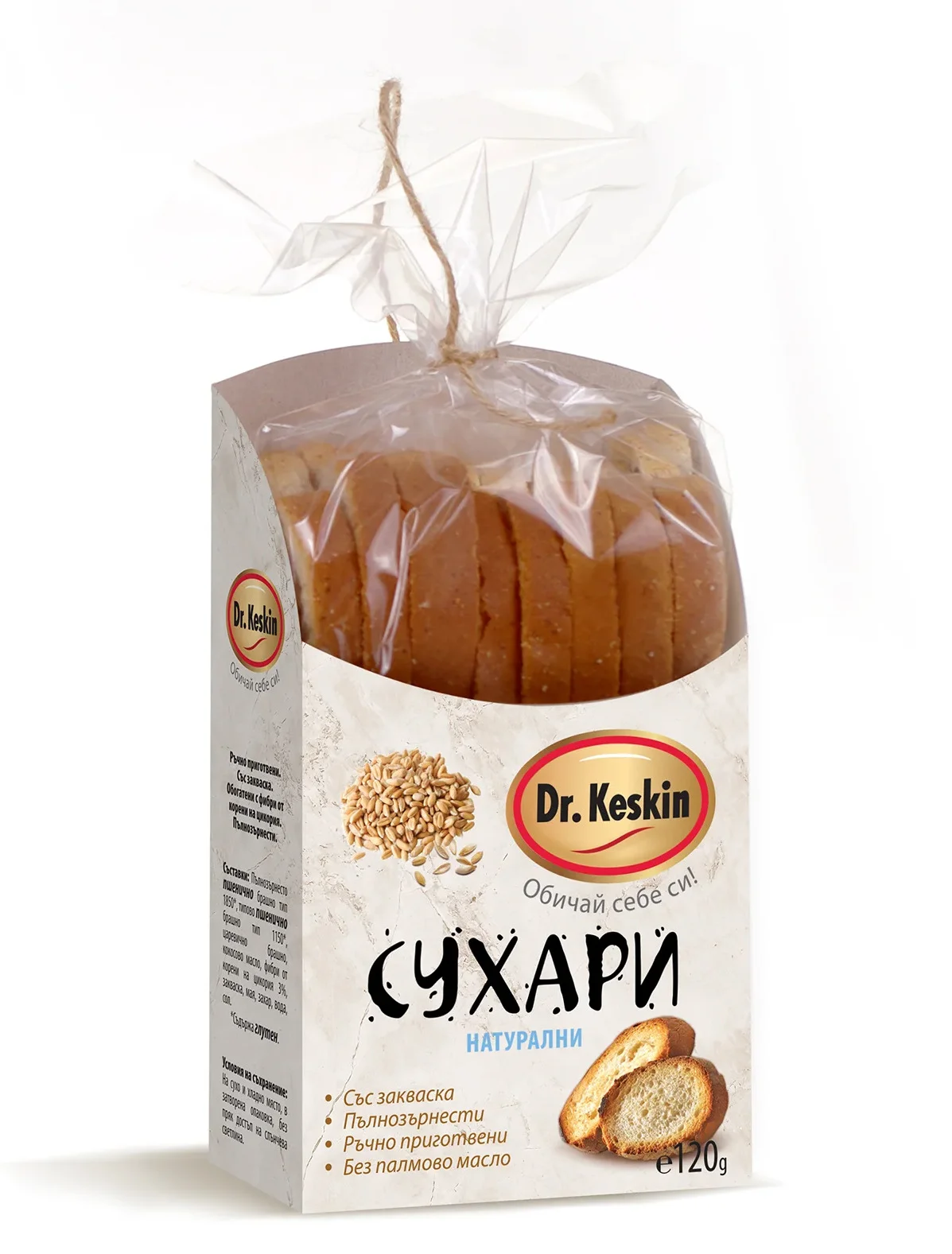 Сухари натурални 0,120 Dr.Keskin