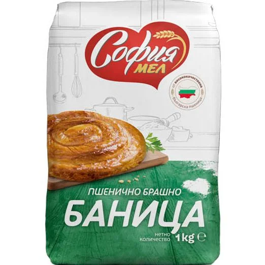 Брашно Софиямел за баници 1 кг.