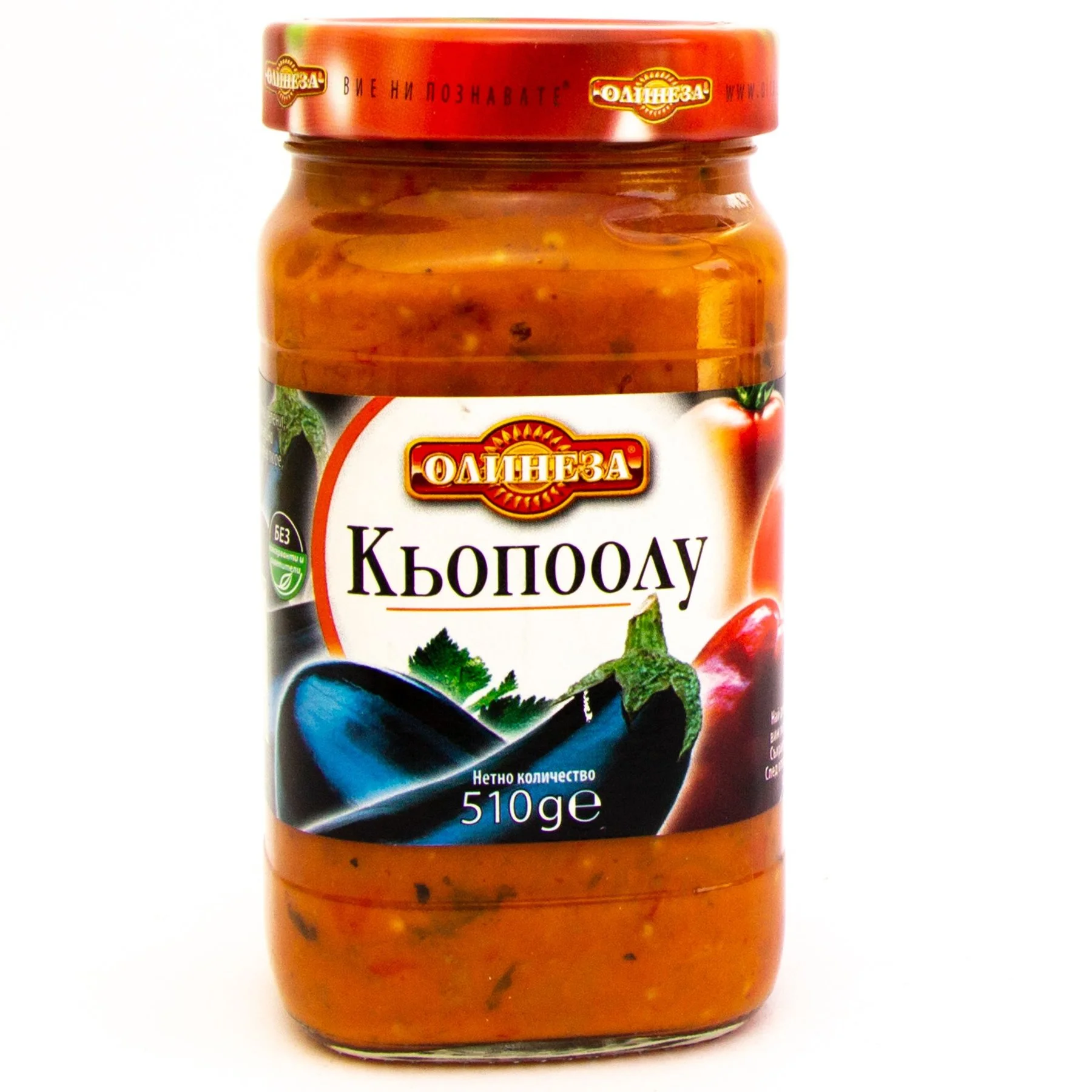 Кьопоолу буркан 0,510 Олинеза