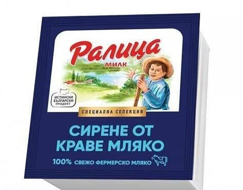 Сирене Краве 0,400 Ралица