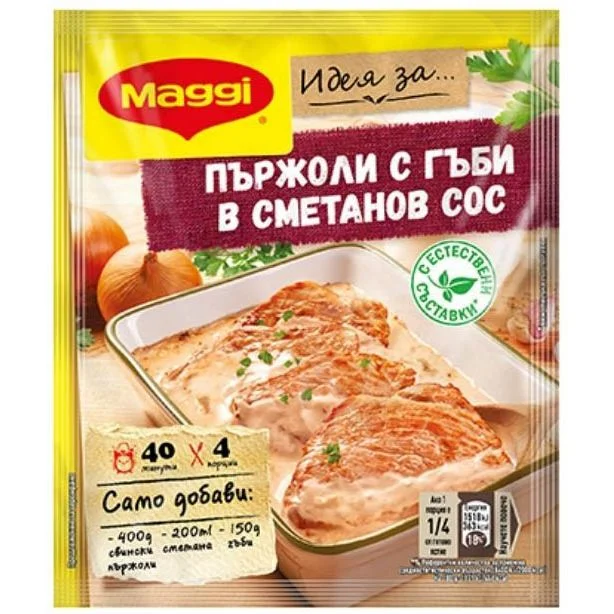 Маги Фикс Пържоли с гъби в сметанов сос 0,042