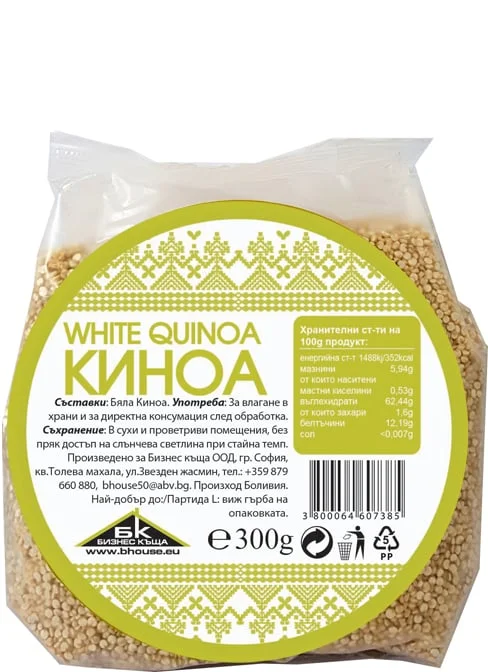 Киноа бяла 0,300 БК