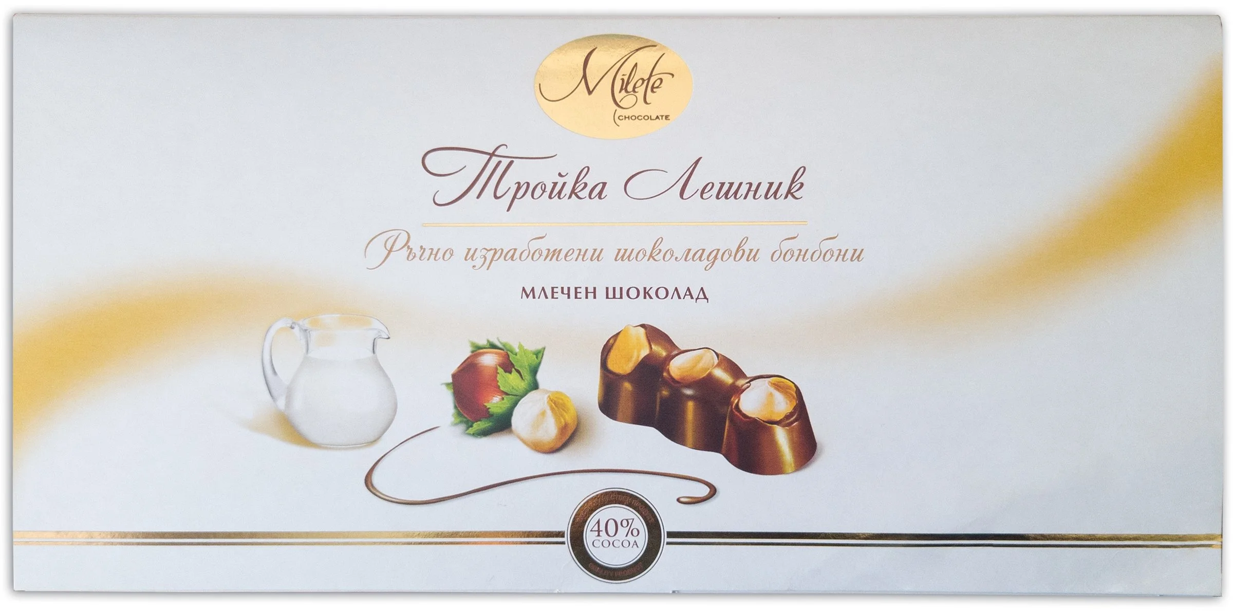 Шоколадови бонбони Тройка 0,125 Milmex