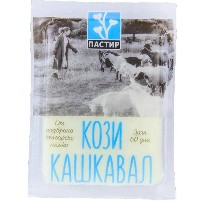 Кашкавал от козе мляко 0,400 Пастир