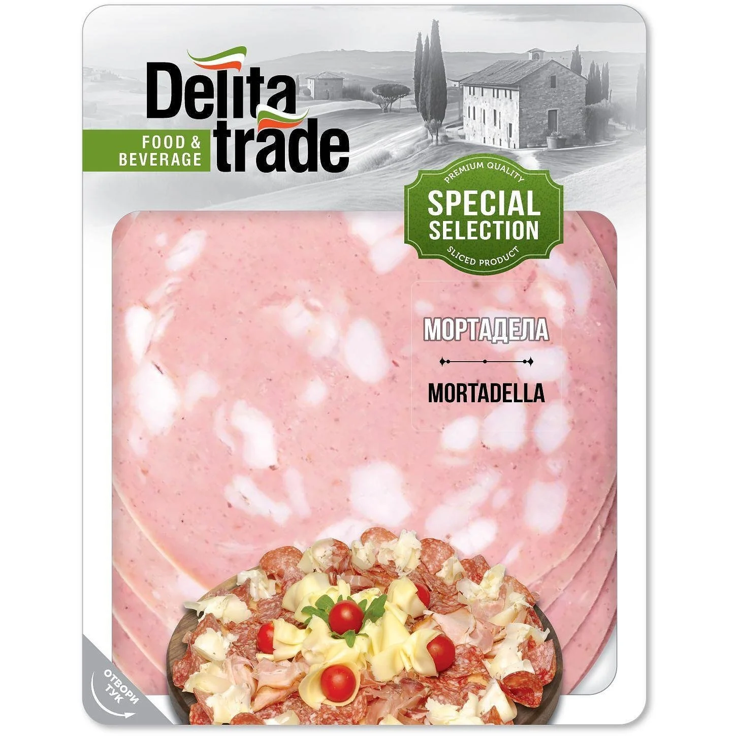 Салам Мортадела слайс 0,100 Delita Trade