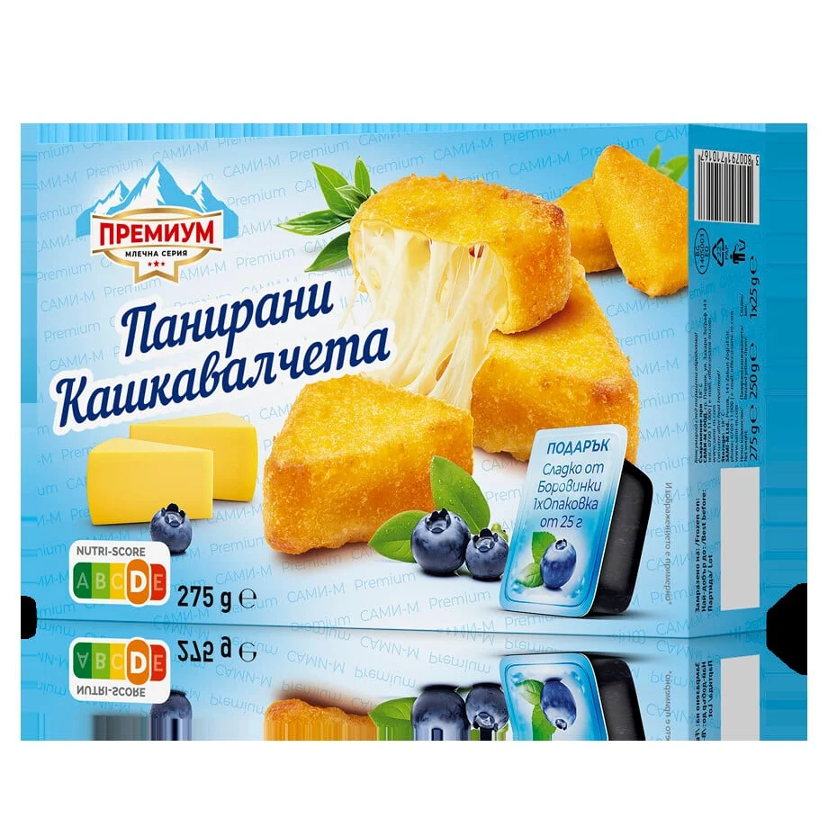 Панирани кашкавалчета 0,275 Сами-М