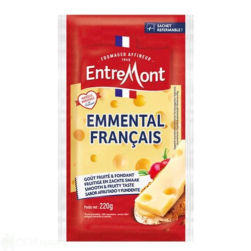 Сирене Ементал EntreMont 0,220 Fromager Affineur