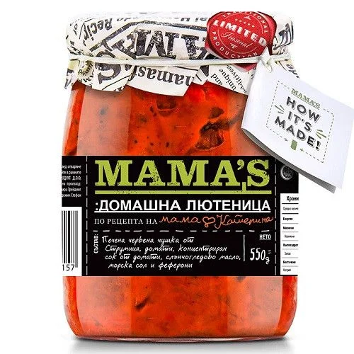 Домашна лютеница 0,550 Mama's