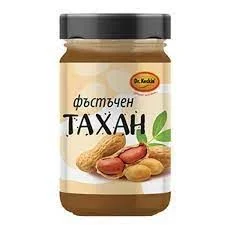 Тахан фъстъчен 0,280 Dr.Keskin