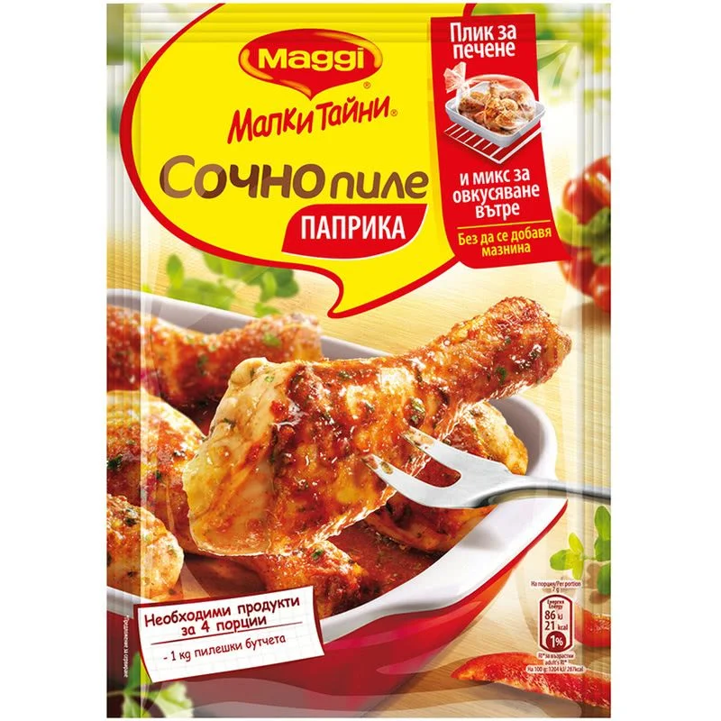 Маги Фикс сочно пиле с паприка 0,028