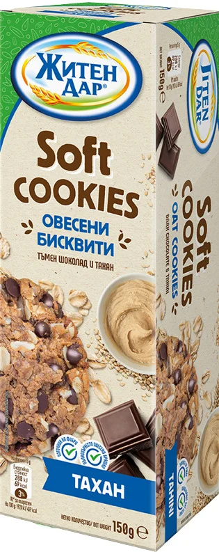 Бисквити Житен Дар Soft Cookies с тъмен шоколад и тахан 0,150