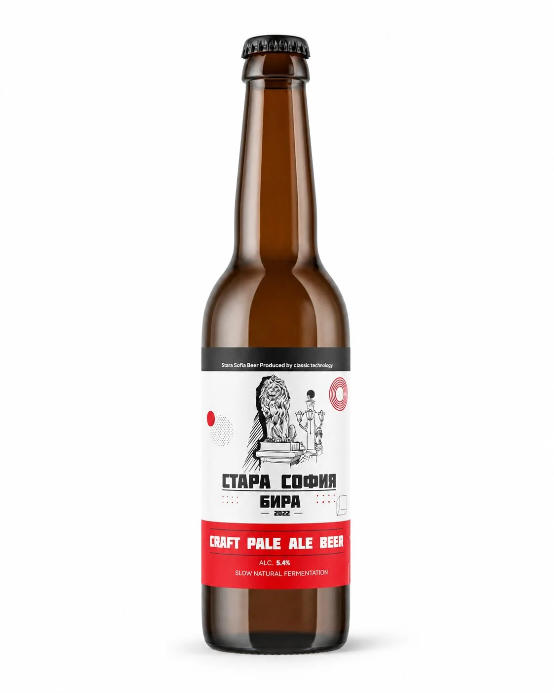 Бира Стара София Pale Ale бутилка 0,500