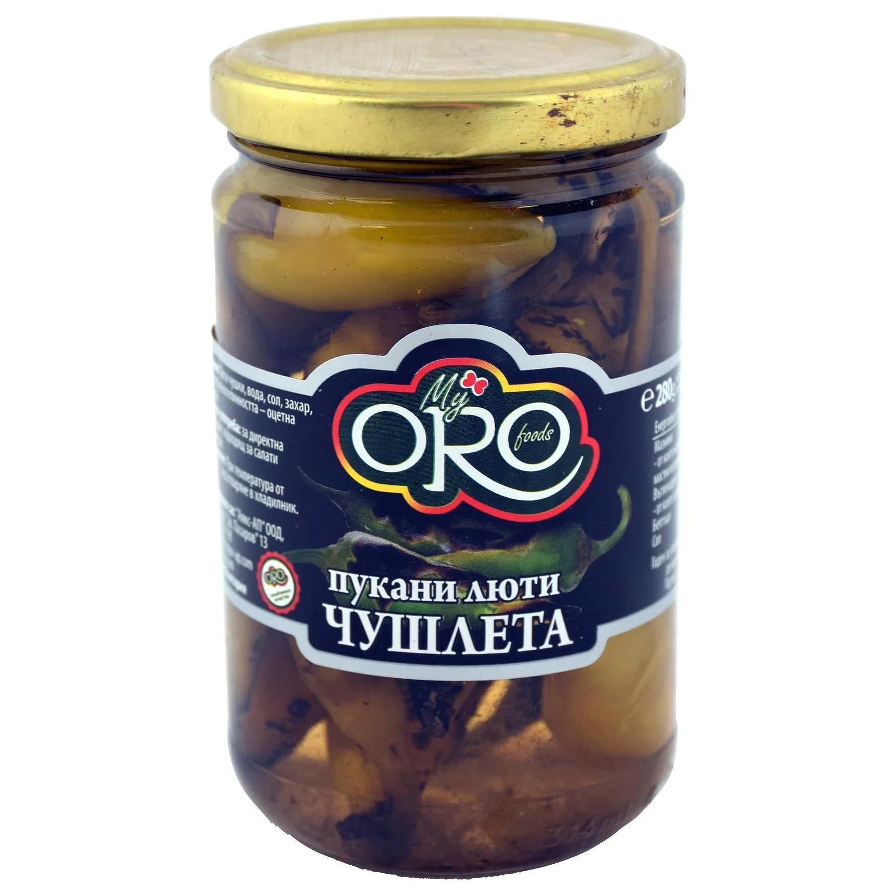 Люти чушки пукани Оро 0,280