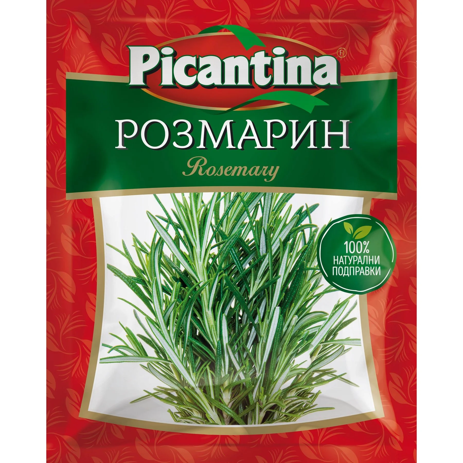 Пикантина Розмарин 0,008