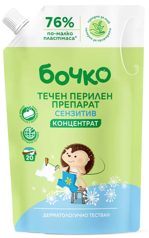 Течен перилен препарат Бочко 1л. Сензитив