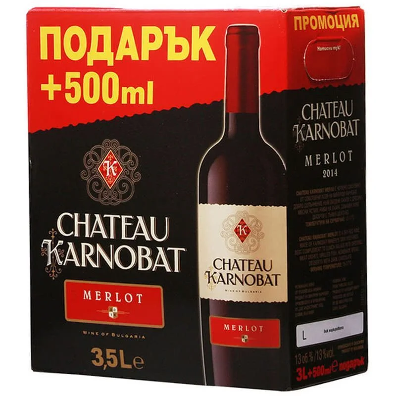 Червено вино Шато Карнобат Мерло 3 л. кутия