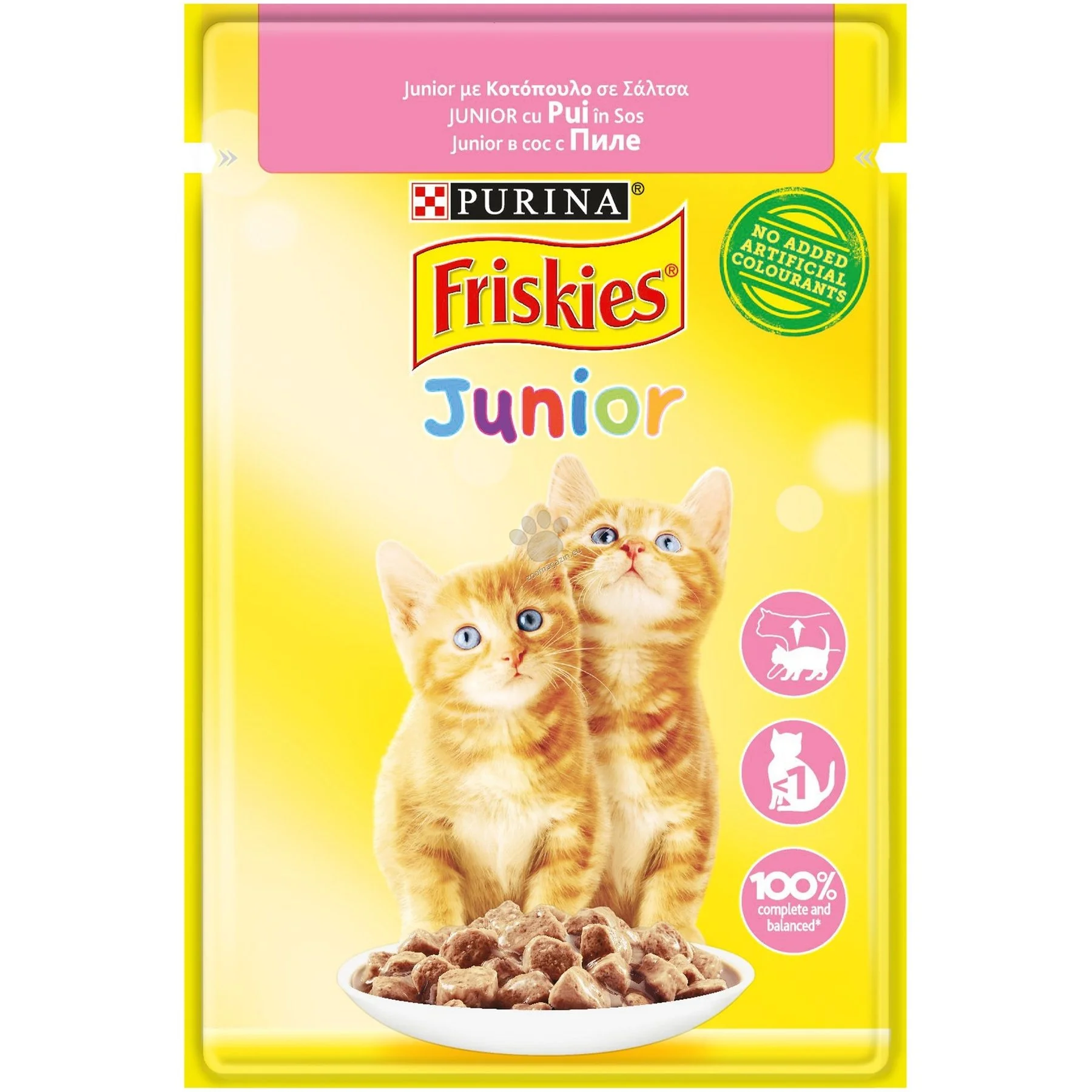 Фрискис junior в сос пиле 0.085