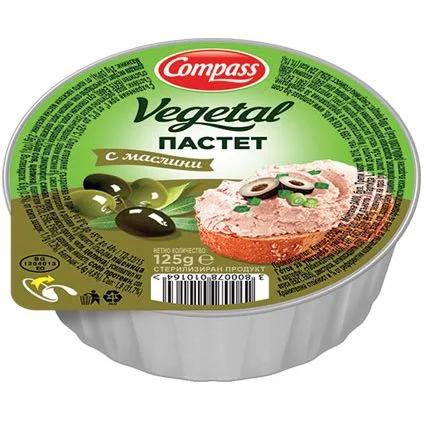Пастет Vegetal с маслини 0,125 Компас