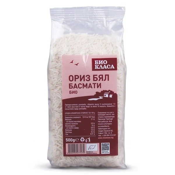БИО Ориз Басмати бял 0,500 Био Класа