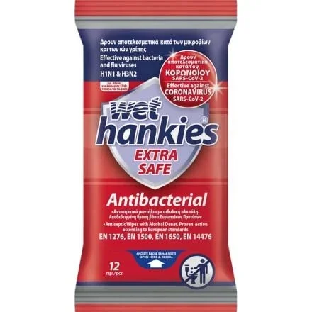 Мокри кърпи extra safe 12 бр. Hankies