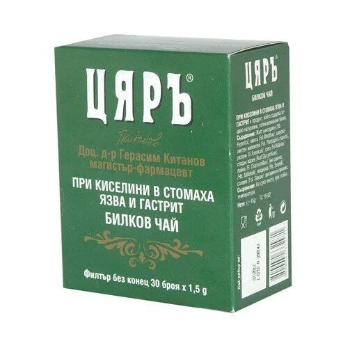 Чай Цяръ билков при киселини в стомаха 30 бр.