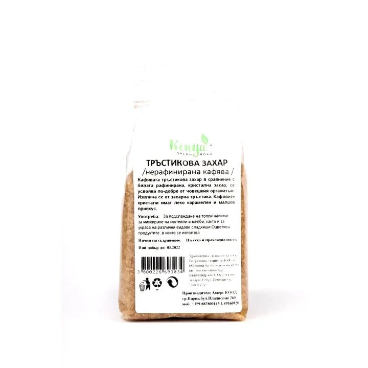 Захар нерафинирана тръстикова кафява Kenia 0,500
