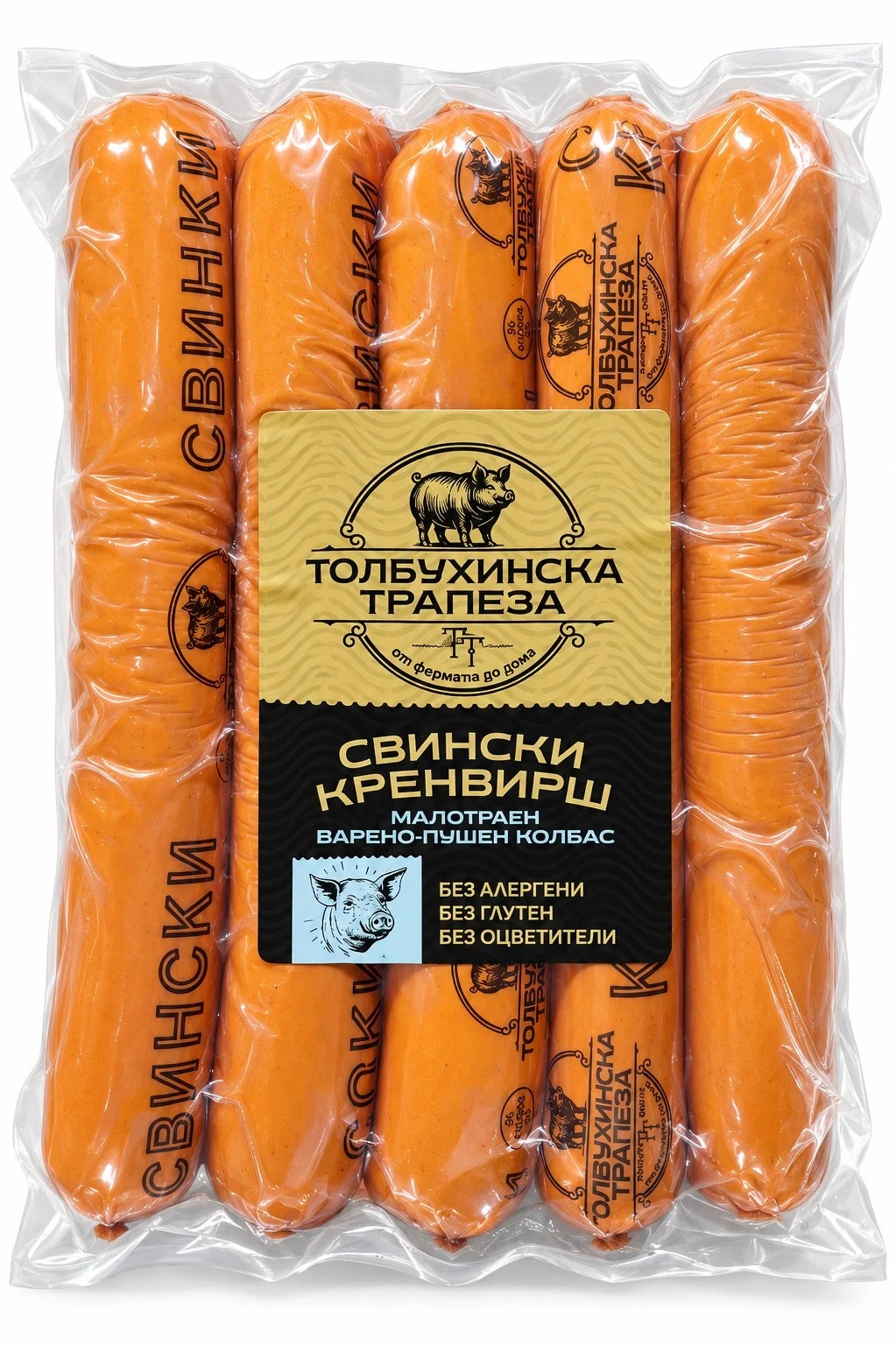 Кренвирши свински Толбухинска трапеза