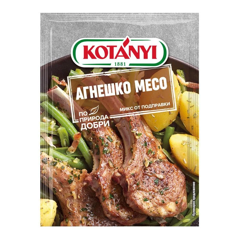 Котани микс за агнешко месо  0,030