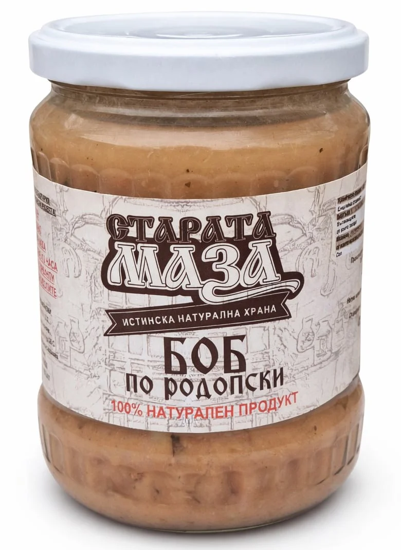 Боб по родопски 0,580 Старата маза