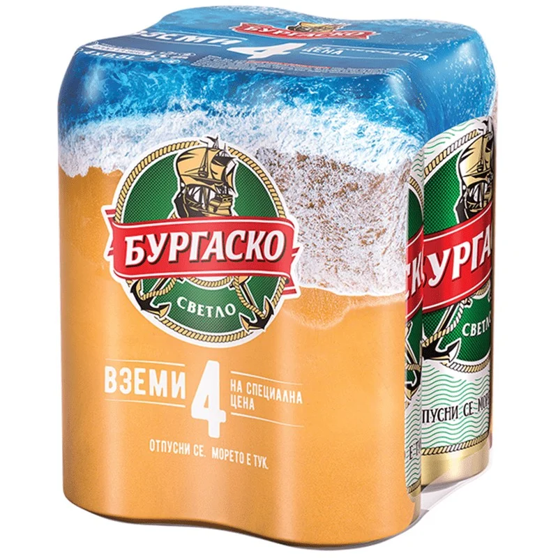 Бира Бургаско 4 x 0,500 КЕН