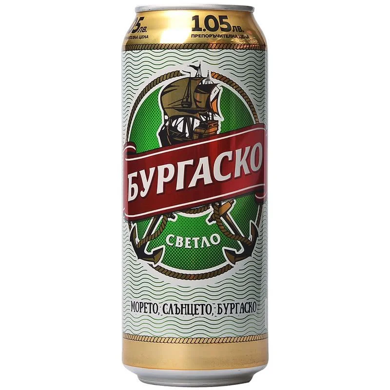 Бира Бургаско 0,500 КЕН