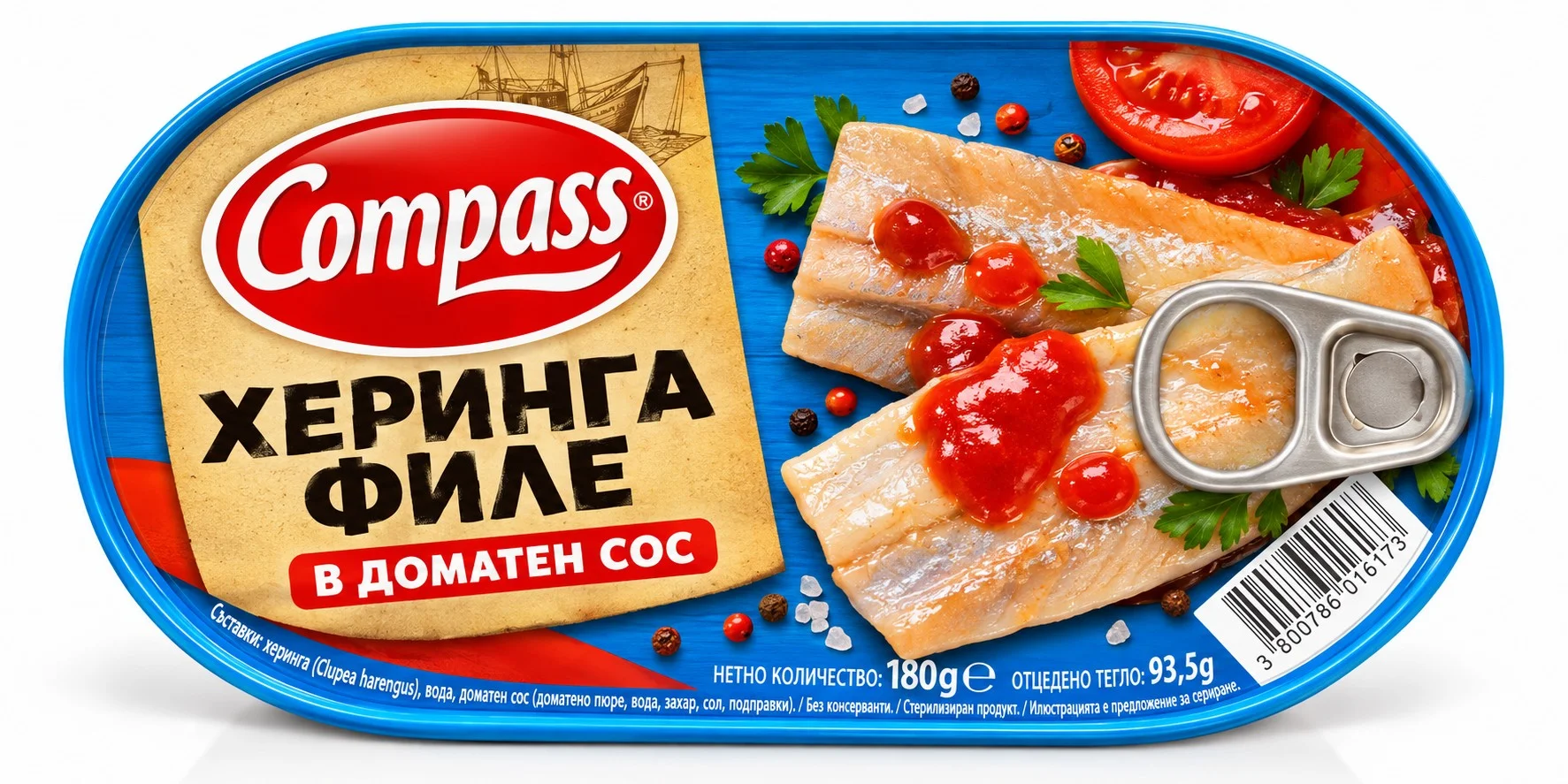 Херинга в доматен сос 0,180 Компас