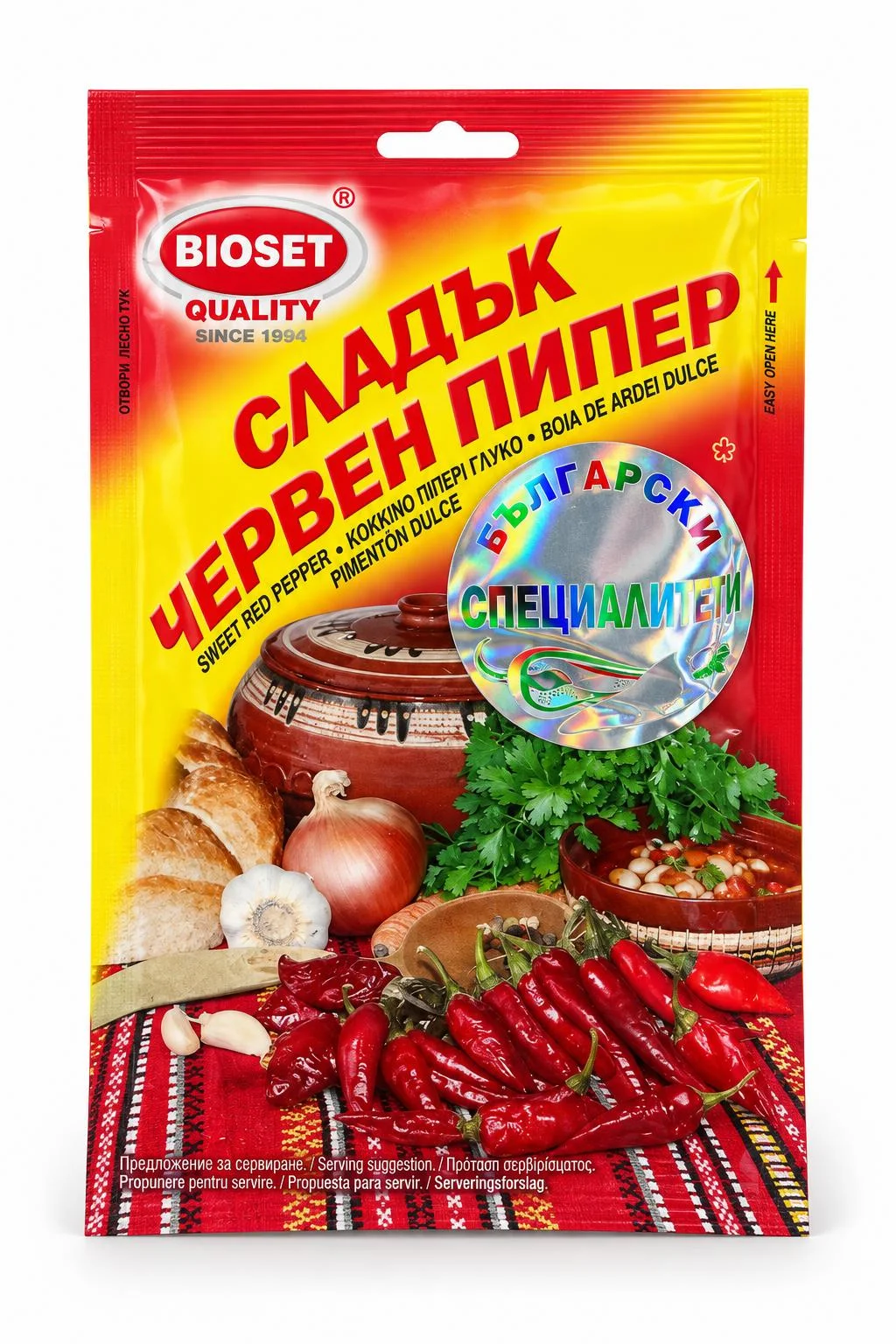 Биосет червен пипер български специален 0,040