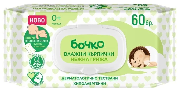 Мокри кърпи бебешки 60 бр. Бочко