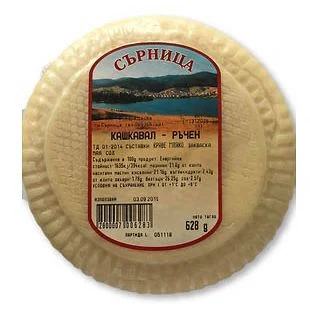 Кашкавал Сърница ръчен