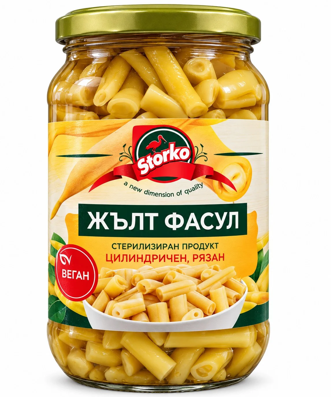 Зелен фасул 0,670 Storko