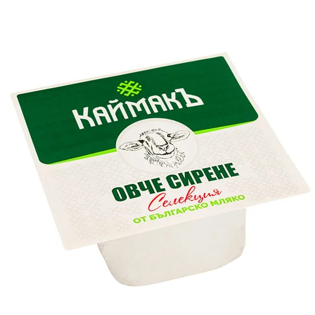 Сирене Овче 0,200 Каймакъ Селекция