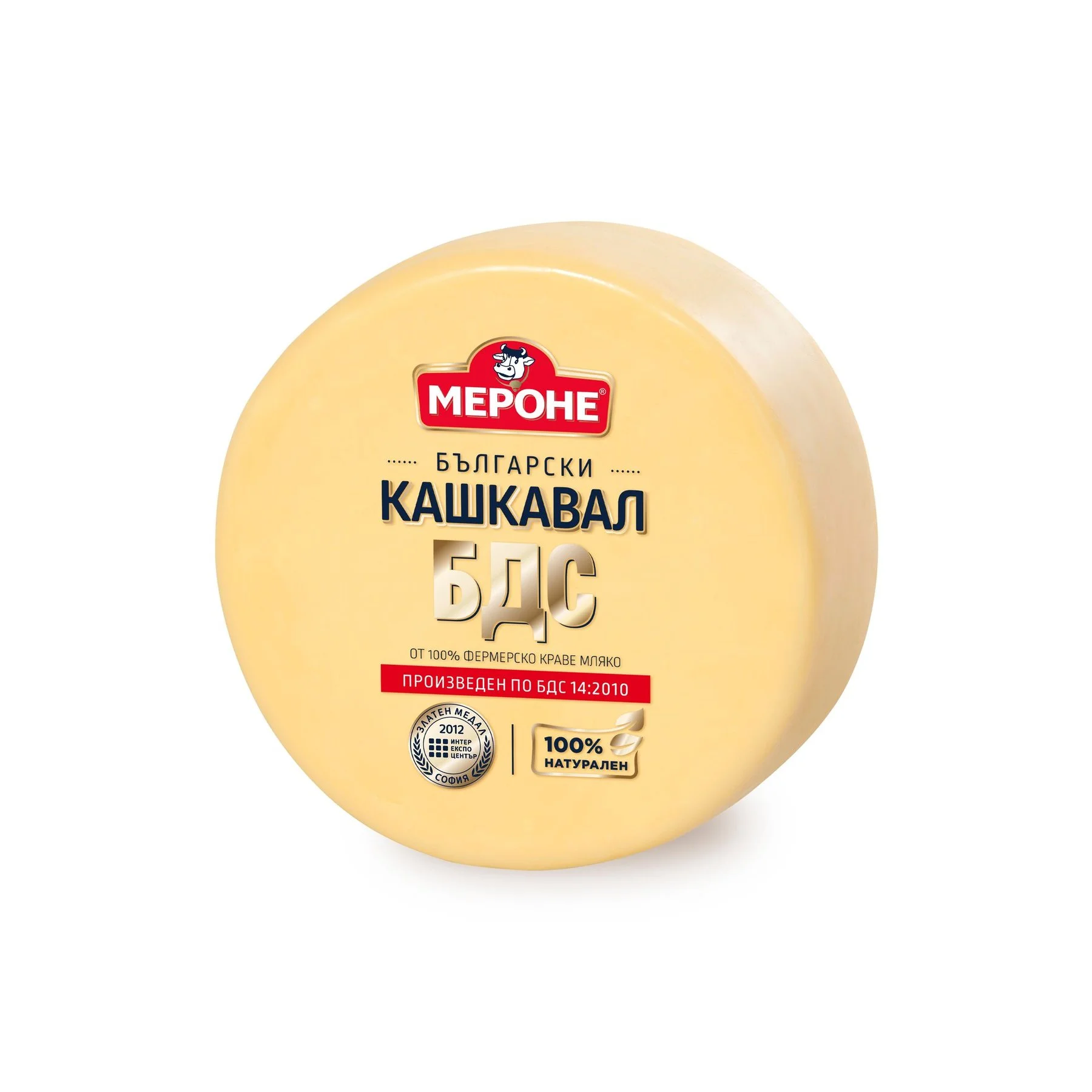 Кашкавал Мероне БДС 0,400