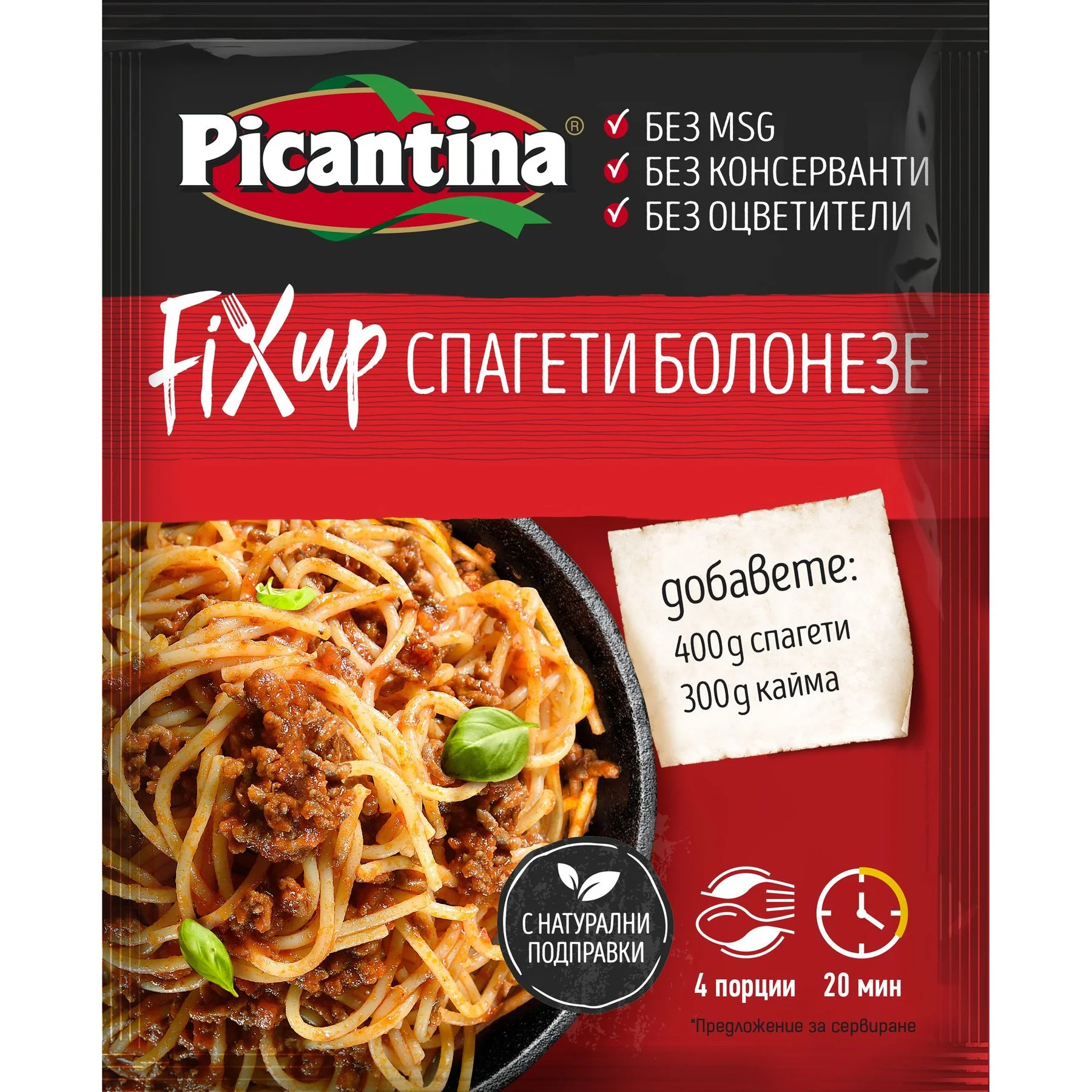 Пикантина фикс за Спагети Болонезе 0,054